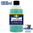 Blue finish: Cold Blue blueing for steel 1000 ml